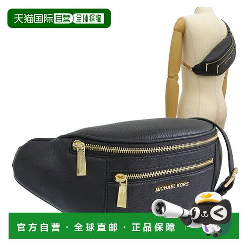 日本直邮Michael Kors MOTT MD WAISTPACK 30S9GOXN6L-001 男女款