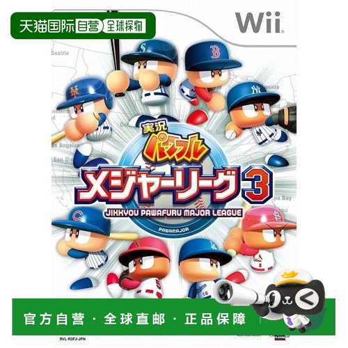 【日本直邮】Konami科乐美 Will 实况主力棒球游戏
