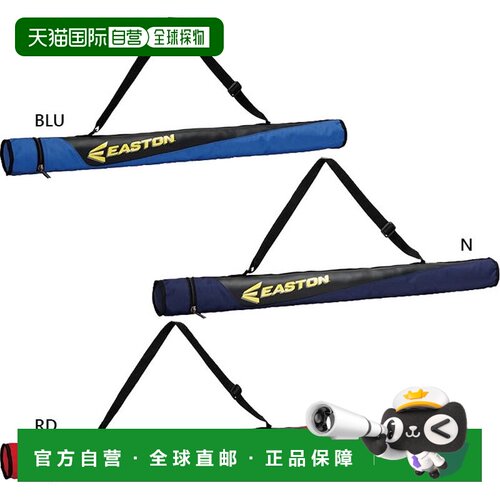 日本直邮Rawlings 罗林斯 Easton 儿童棒球棒包 EBBC26F01J 蓝色