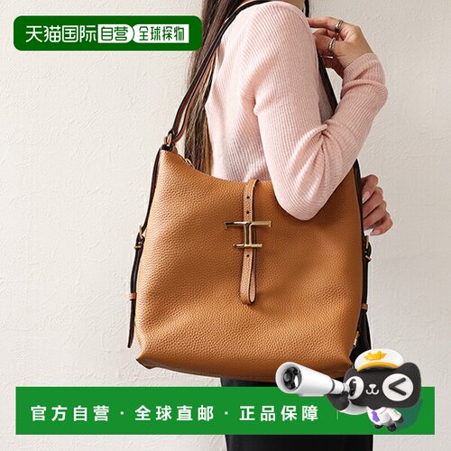 日本直邮TOD'S T TIMELESS 女士皮革双肩包 2WAY XBWTSEW0200 WNT