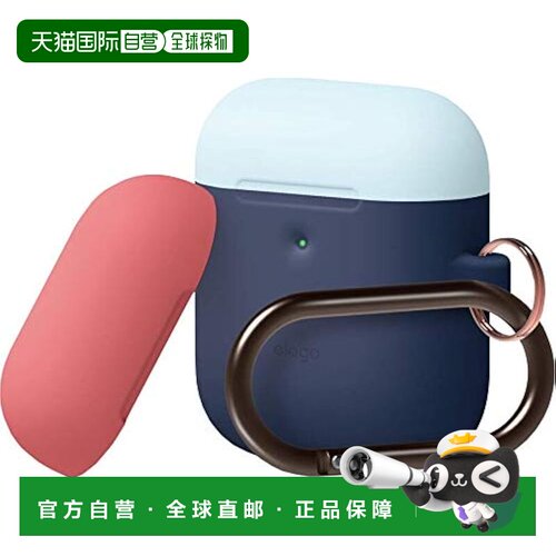 【日本直邮】elago AirPods保护套 耐摔硅胶带登山扣
