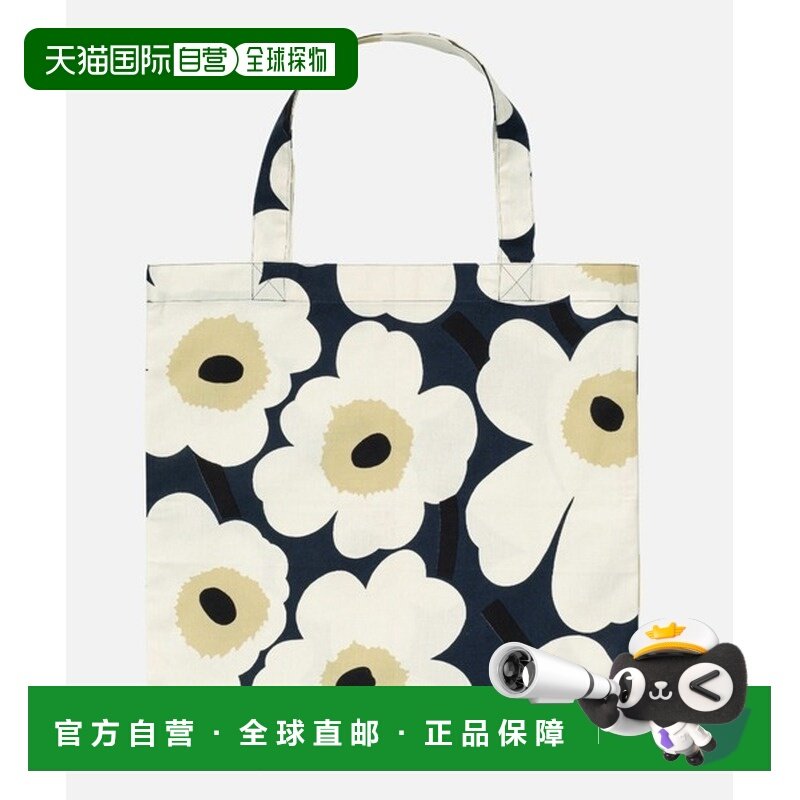 日潮跑腿Marimekko Pieni Unikko 手提包 44x43cm 女式 522594745,运动包/户外包/配件,挎包/拎包/休闲包,淘宝优惠券,粉丝福利购,淘宝优惠卷
