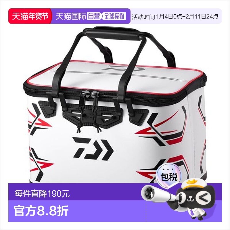 日本直邮DAIWA 钓桶 Provider 级钓桶 FH36（F）白色,户外/登山/野营/旅行用品,渔具包,淘宝优惠券,粉丝福利购,淘宝优惠卷