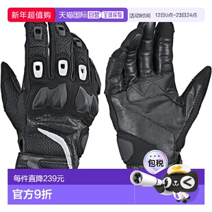 【日本直邮】Daytona 夏季摩托车手套 硬护 手机触控 DG-017 白XL