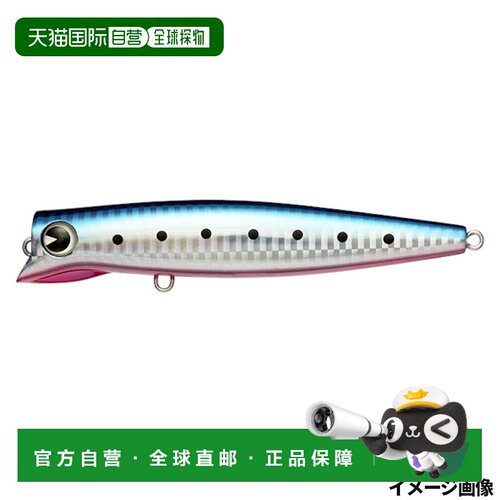 日本直邮ima Empathy 120 #EM120-007 岩石真子诱饵