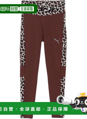 日本直邮PUMA TRN EDGEDRYCELL ONELINE系列 训练干爽舒适时尚九