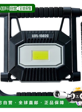 日本直邮Gamakatsu 灯 LEFL1502C 泛光灯