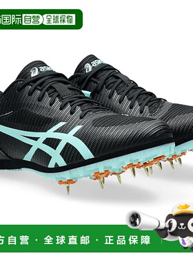 【日本直邮】亚瑟士HEATFLAT 12田径钉鞋 1093A195 黑色/薄荷绿