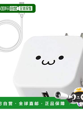 【日本直邮】宜丽客ELECOM手机平板电脑用AC充电器12W 1.5米 白色