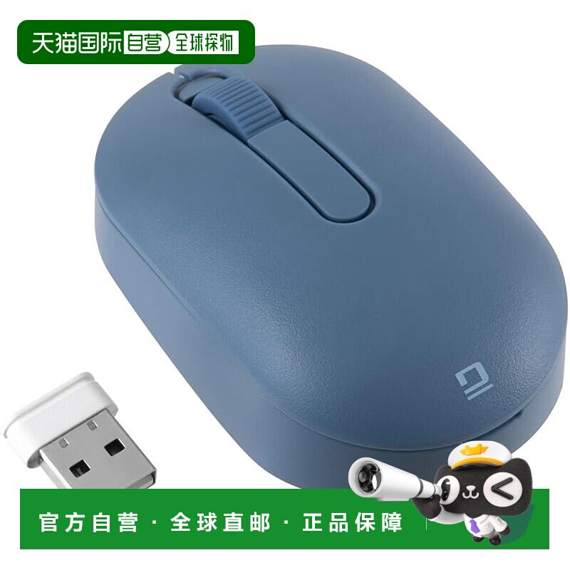 【日本直邮】Digio2 无线鼠标 小巧静音 3 个按键 蓝色 LED 指示