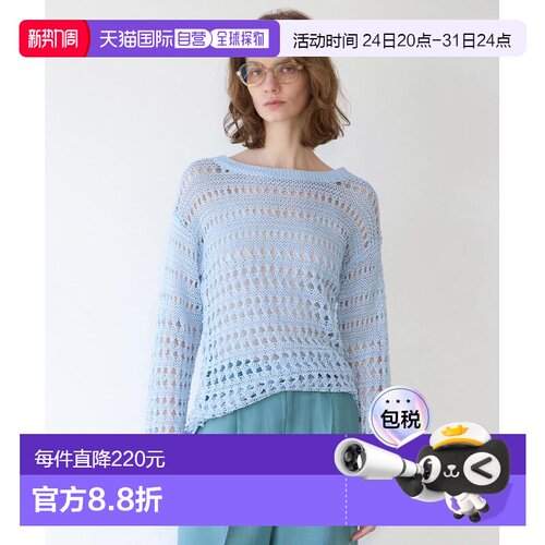 1h可退 日本直邮martinique女士宽松轻盈棉丝混纺网眼针织衫 A036