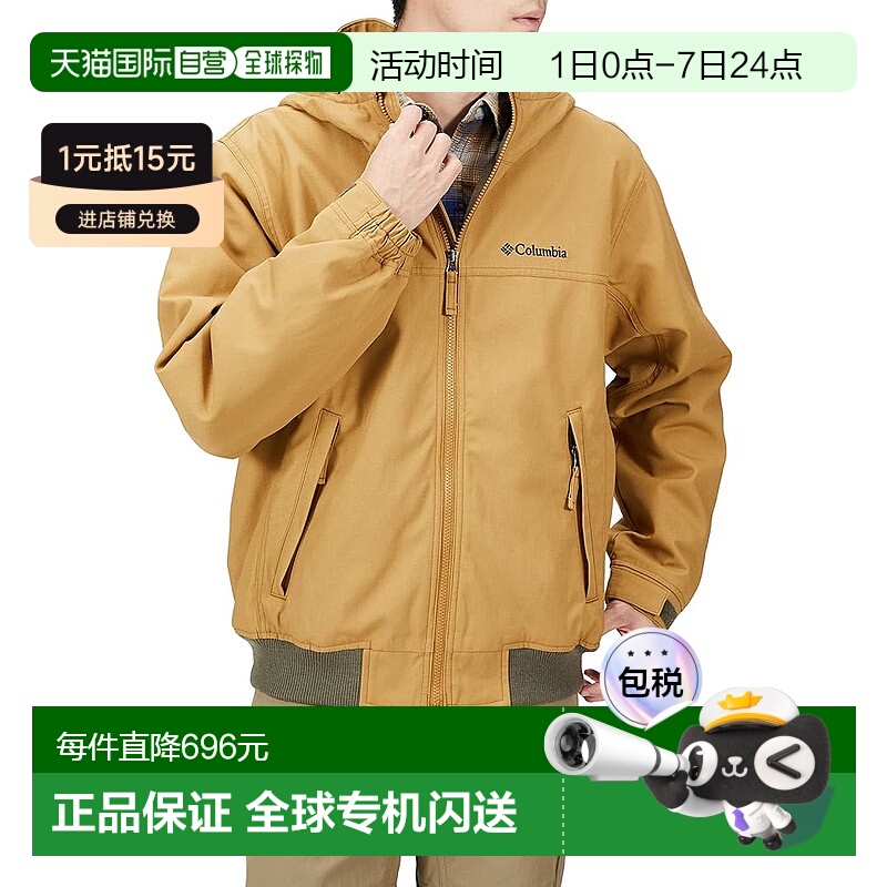 【日本直邮】Columbia哥伦比亚 男子休闲保暖外套 浅棕色 XM4292