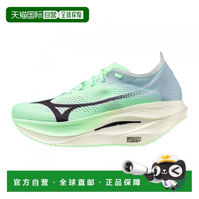 日本直邮MIZUNO-Mizuno Wave Rebellion Pro 3 U1GD253001男士田/