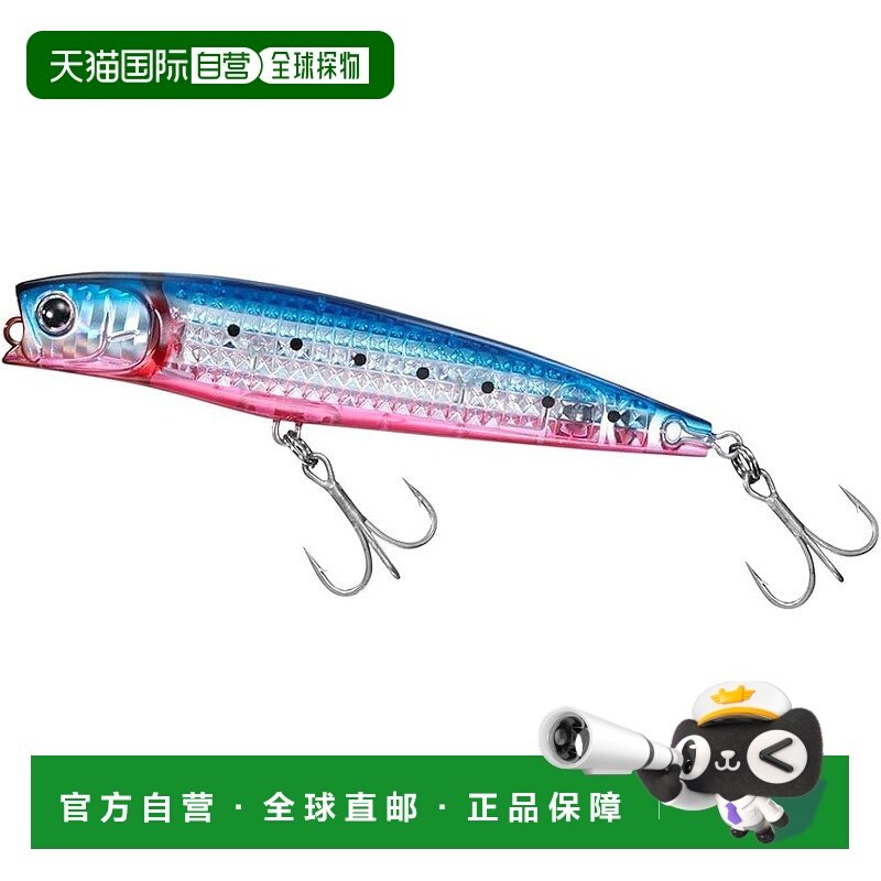 【日本直邮】达亿瓦MT Salt Pencil 95F-LI LI 蓝粉色沙丁鱼饵