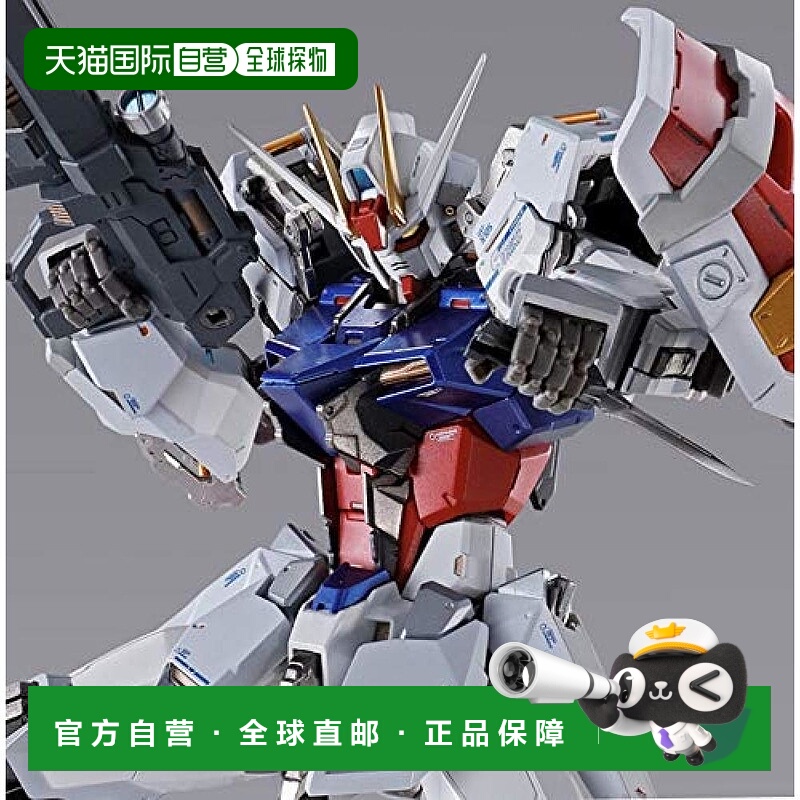 【日本直邮】BANDAI万代强袭机动战士高达SEED(METALBUILD)人偶