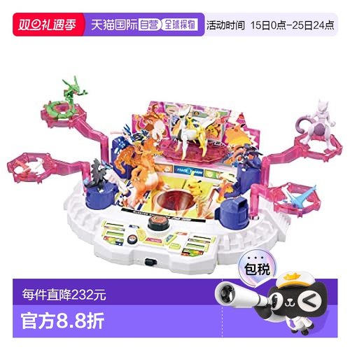 【日本直邮】Takara Tomy多美 宝可梦游戏盘 激斗! Attack Stadiu