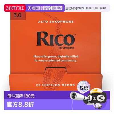 【日本直邮】D'Addario中音萨克斯用 哨片 硬度:3 25个装RJA0130-