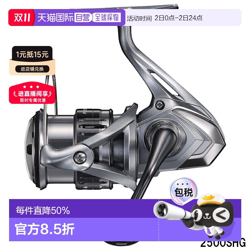 日本直邮SHIMANO禧玛诺纺车轮纳西NASCI 1000-C4000XG[2021年款]