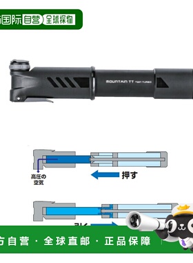 日本直邮TOPEAK Mountain TT 便携式自行车打气筒 PPM10000
