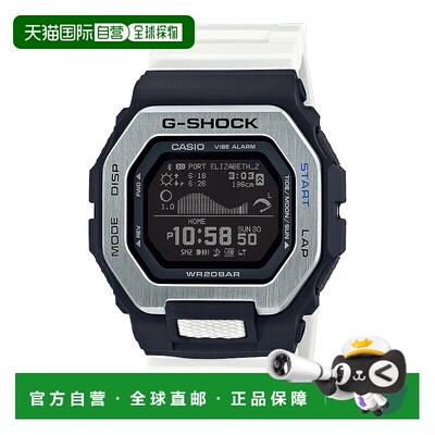 日本直邮卡西欧手表G-SHOCK GBX-100-7JF 20 ATM 防水白色 GBX-10