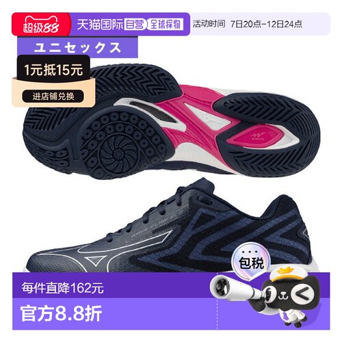 日本直邮美津浓 羽毛球鞋 波浪爪 EL2 WAVE CLAW EL 2 男女通用 7