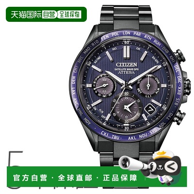 日本直邮西铁城 ATTESA 卫星声波腕表ACT Line F950光动能GPS 电C