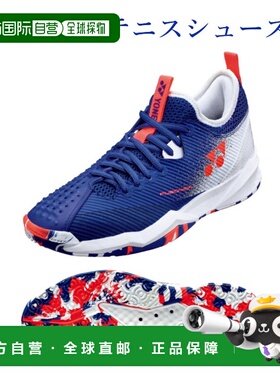 日本直邮Yonex 网球鞋 Power Cushion Fusion Rev 4 男士 GC SHTF