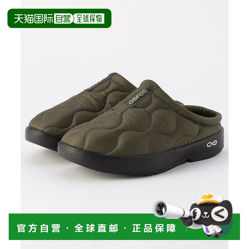 1h可退 日本直邮OOFOS男装冬季保暖恢复拖鞋半脱式设计轻便舒适 1