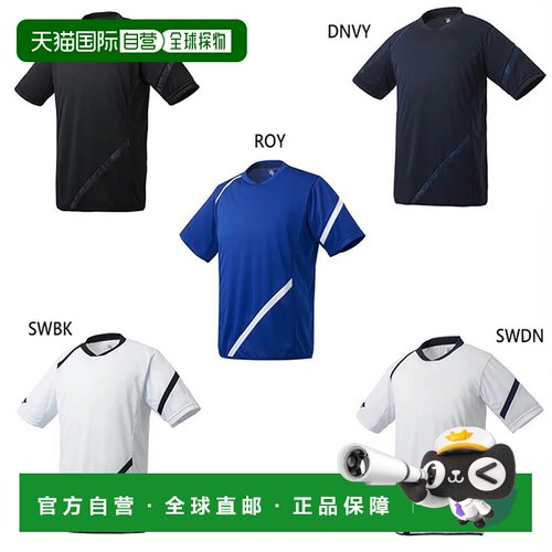 日本直邮DESCENTE 男式 Neolite衬衫上衣短袖T恤练习服DB123B新款