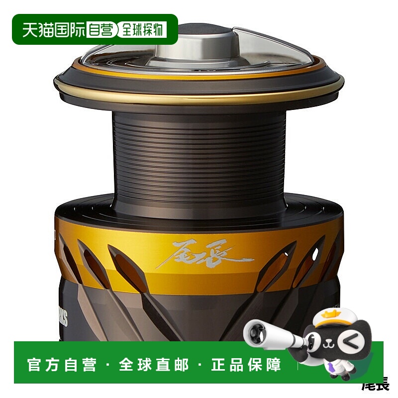 日本直邮SLP Works SLPW Daiwa 达亿瓦 卷轴零件 RCS ISO 22 长尾