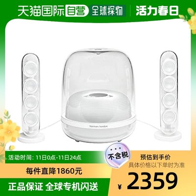 【日本直邮】Harman哈曼 便携式扬声器 白色HKSOUNDSTICK4WHTJN