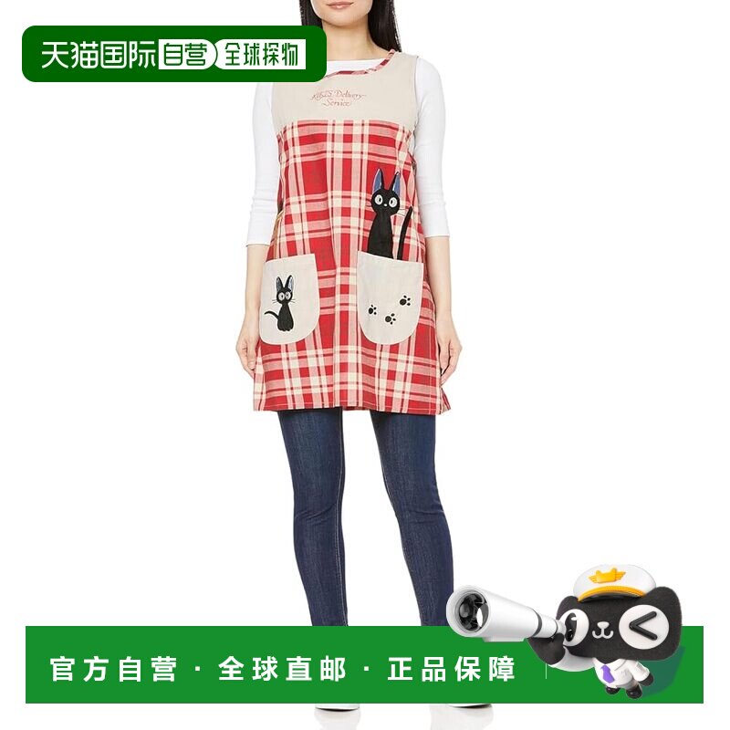 日本直邮丸真丸真 成人用 围裙 魔女宅急便图案H84&times;W61.5cm