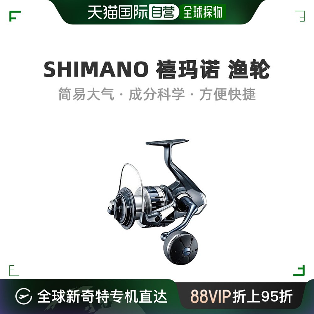 禧玛诺SHIMANO 20年款STRADIC SW 6000HG 渔轮 户外/登山/野营/旅行用品 鱼线轮 原图主图