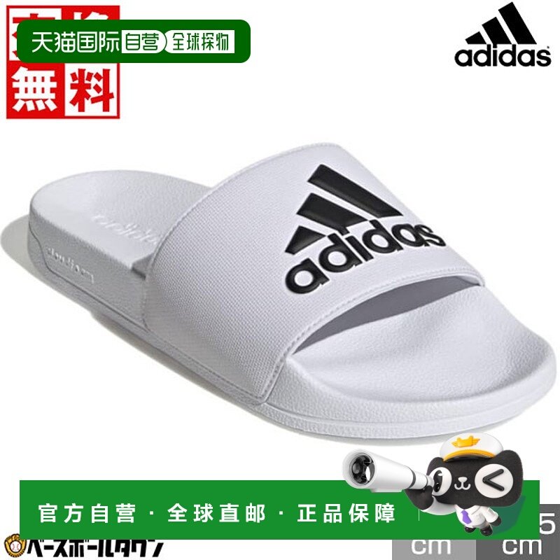 日本直邮阿迪达斯Adilette运动淋浴凉鞋运动后鞋康复鞋鞋子GZ3775