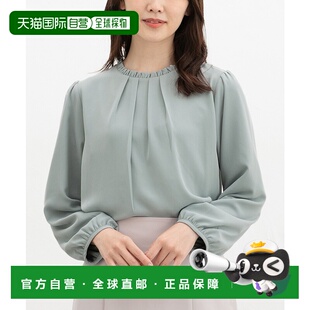 裏起毛立领荷叶边衬衫 1h可退 宽松腰长 女装 534 日本直邮Honeys