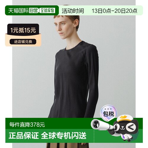 日本直邮Adam et Rope' 女士薄款百褶质感衬衫 20【付后1h可退】