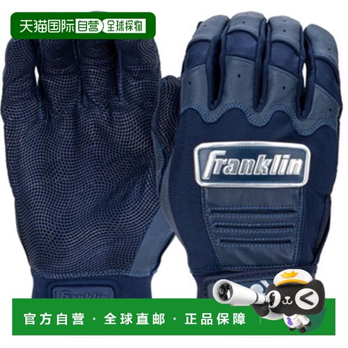 日本直邮Franklin 20592 CFX Pro Chrome 棒球垒球击球手套