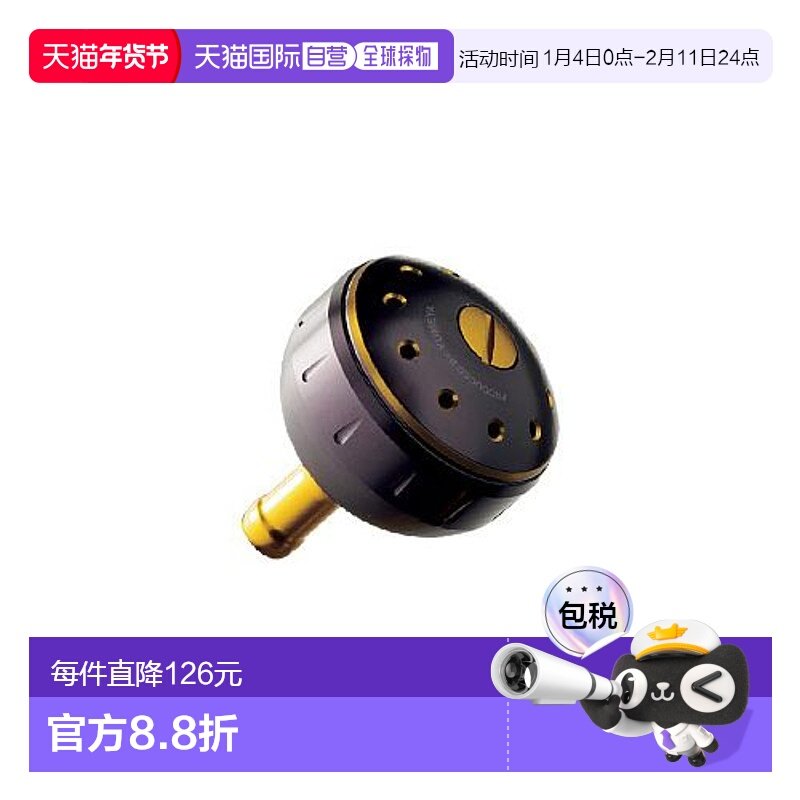 日本直邮Shimano 渔线轮零件 Yumeya 铝质圆形动力手柄旋钮 B 型/