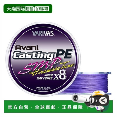 日本直邮Varivas PE 线铸造 SMP 黄尾鱼调音 X8 200m #5