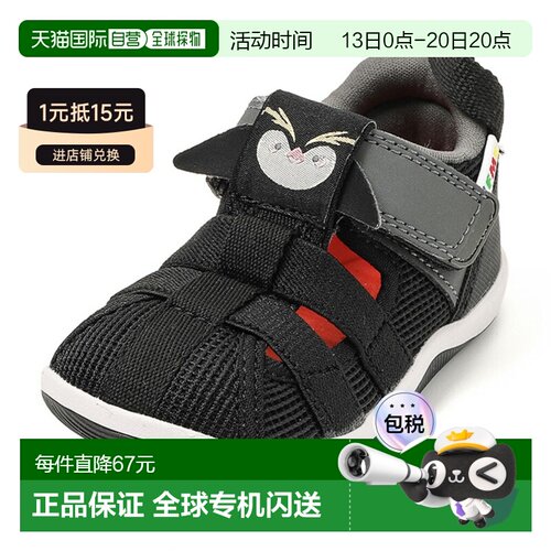 日本直邮IFME 动物造型 儿童涉水鞋 20-6305 魔术贴 半码可选 鲨/