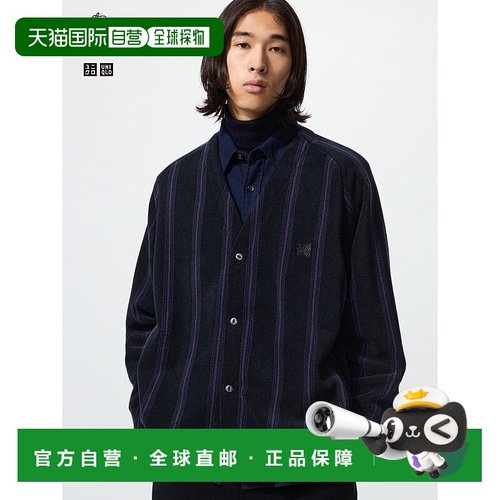 日潮跑腿UNIQLO优衣库 大号开衫外套 484125