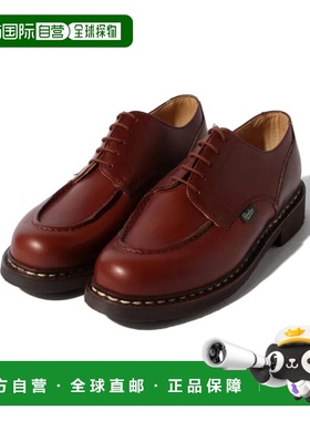 1h可退 日本直邮Paraboot 男士CHAMBORD款U型尖头鞋 牛皮材质 雨