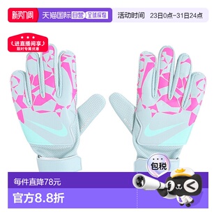 日本直邮Nike 儿童守门员手套 足球比赛用 [HQ0258395]耐克