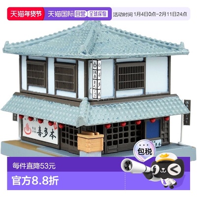 【日本直邮】Tomytec建筑收藏 127-2 纪念品商店A2 场景模型制作