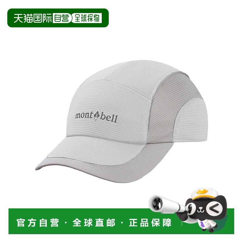 日本直邮日潮 MontBell蒙贝欧WIC.凉爽帽 LGY L  1118778帽子速干