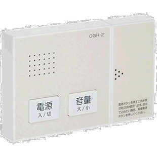 【日本直邮】OHM电机 厕所消音流水音发声器07-4850 OGH-2