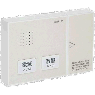 【日本直邮】OHM电机 厕所消音流水音发声器07-4850 OGH-2