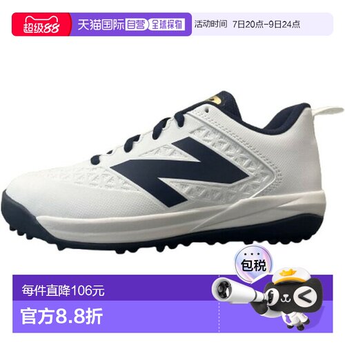 日本直邮New Balance 4040 Turf Jnr V8 (Y40405PGW) - 青少年棒