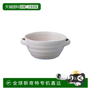 KINTO厨房厨具RIPPLE双手柄小碗简约质感白色135mm 日本直邮