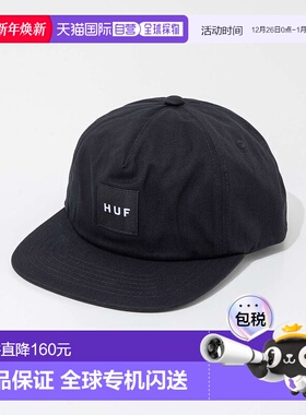日本直邮HUF HT00714 帽子 SET BOX SNAPBACK 男士女士哈夫套装盒